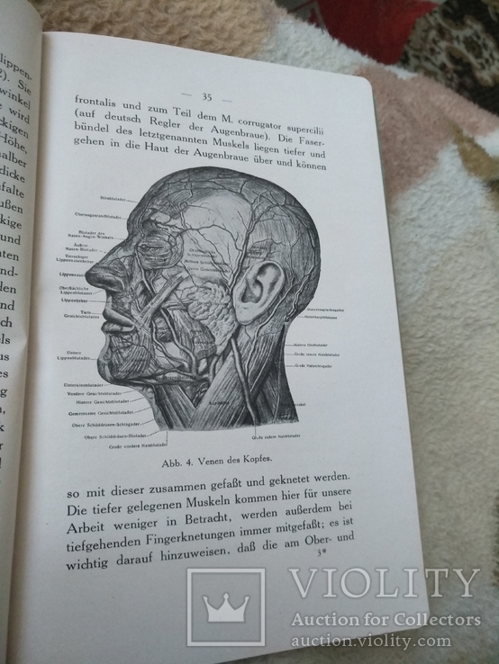 1926 год Массаж и гимнастика на немецком языке, фото №8