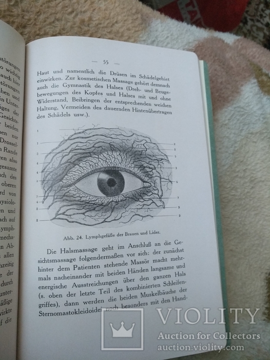 1926 год Массаж и гимнастика на немецком языке, фото №12