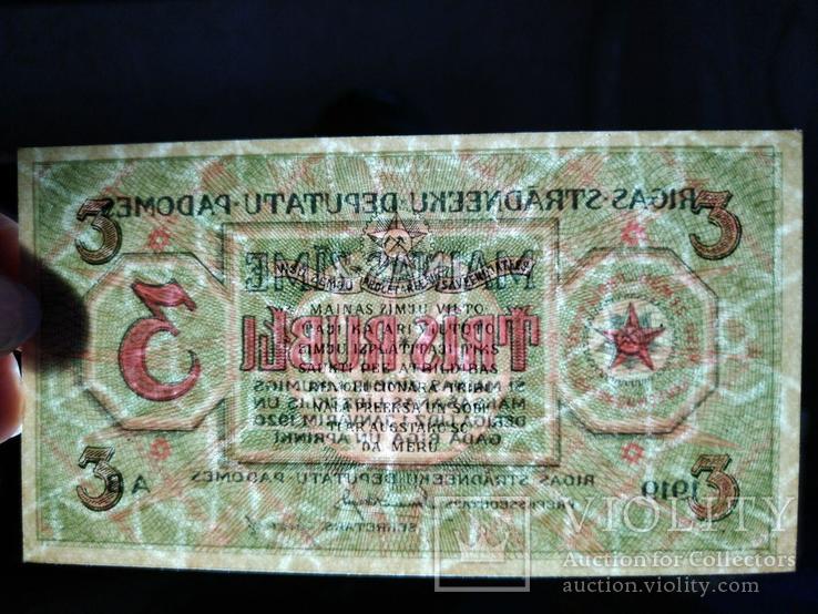 3 рубля 1919 год, Рига, UNC, фото №4