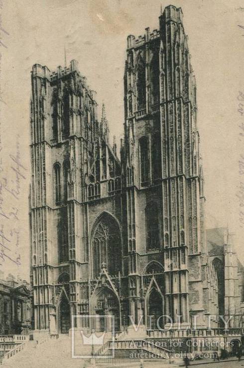 1914. Фельдпост. Собор Святого Михаила и Гудулы, Брюссель