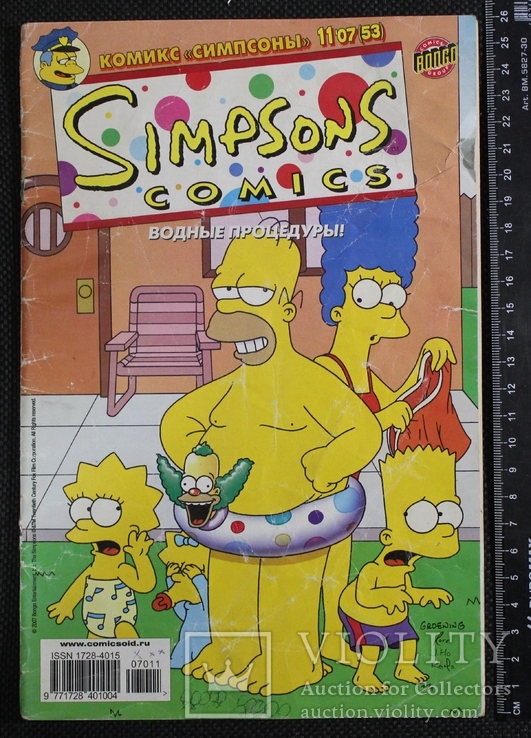 Комікс Simpsons 2007р., фото №2