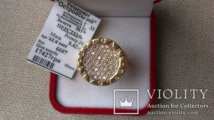 Кольцо копия "BVLGARI"  золото 585, вставки цирконы., фото №8
