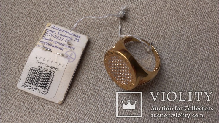 Кольцо копия "BVLGARI"  золото 585, вставки цирконы., фото №10