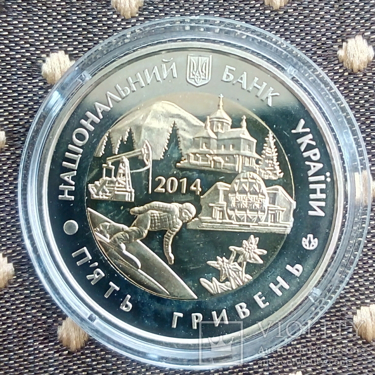 Монета 75 років Івано-Франківській області 5 грн