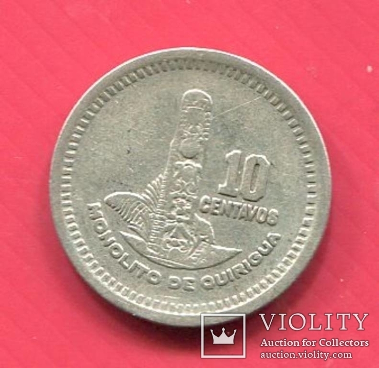 Гватемала 10 сентаво 1956 серебро