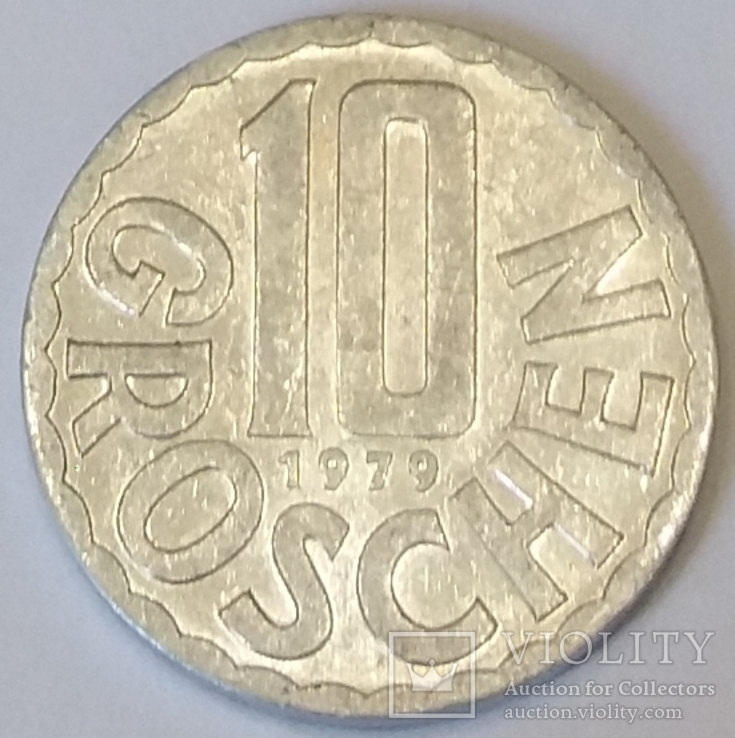 Австрія 10 грошей, 1979