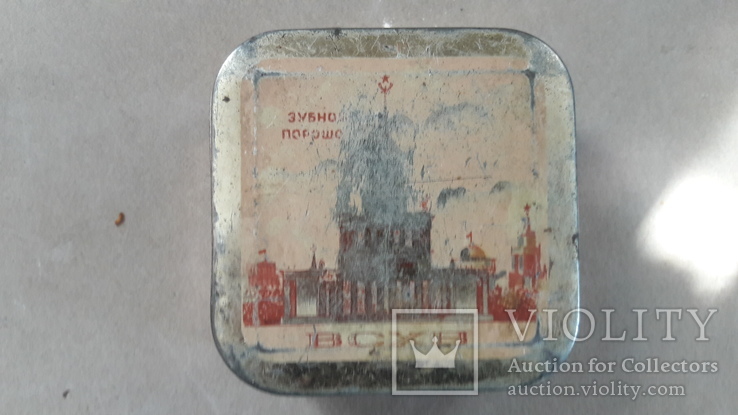 Коробка жестяная Зубной порошок ВДНХ Свобода Москва, фото №2