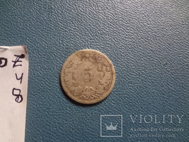 5 раппенов 1850  Швейцария  серебро   (Z.4.8)~, фото №4