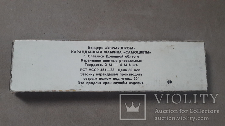 Коробка карандаши цветные Самоцветы 6 Славянск Укрмузпром, фото №3