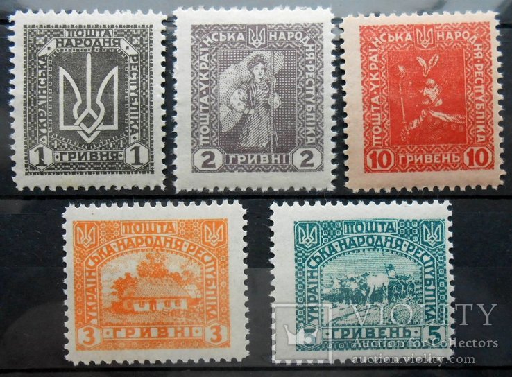 1920 г. УНР. Венская серия (**) 5 марок без наклеек