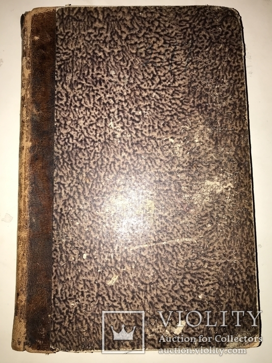 1872 Гравировальное искусство Золочение травление Гальванопластика, фото №11