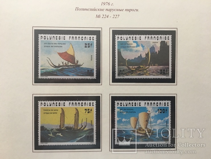 Французская Полинезия,парусники,1976, фото №2