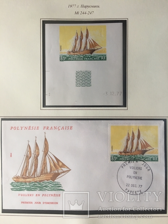 Французская Полинезия,парусники,1977, фото №6