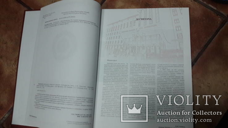 Харьковский университет городского хозяйства им. Бекетова Харьков, фото №4