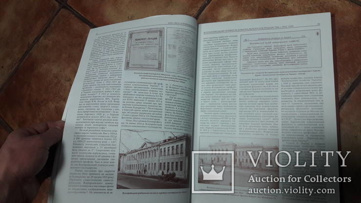 Харьковский университет городского хозяйства им. Бекетова Харьков, фото №6