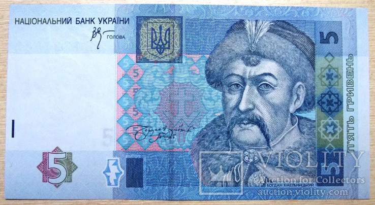 Украина 5 грн 2005 г ПРЕСС