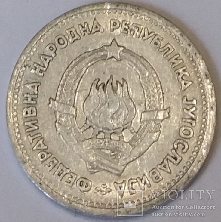 Югославія 1 динар, 1953, фото №3