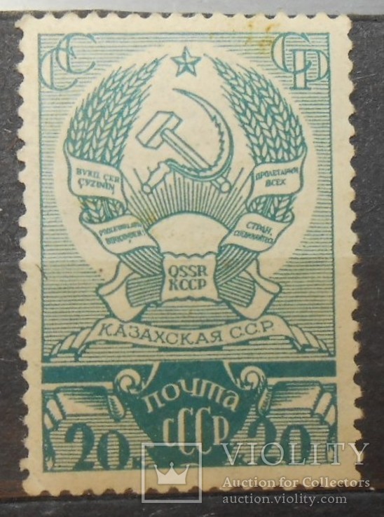 1938 г. Выборы в ВС. Казахская ССР. (**)
