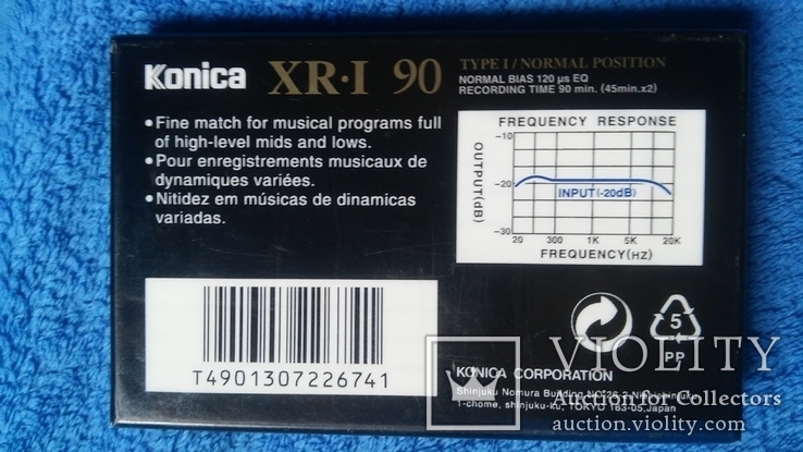 Новая  Аудиокассета Konika Extra response XR-I 90 Type I/normal position, фото №11