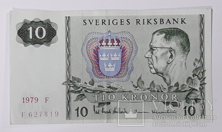 Швеция 10 крон 1979 год, фото №2