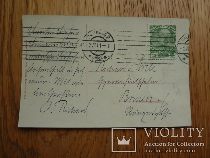 4 открытки Австро- Венгрия, фото №7