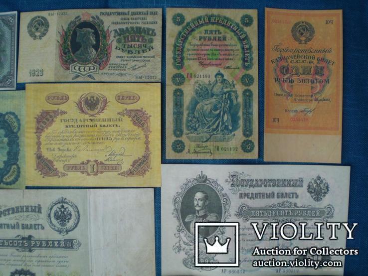 Редкие банкноты Российской Империи. (Копии) , набор 20 штук., фото №4