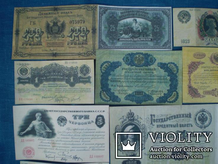 Редкие банкноты Российской Империи. (Копии) , набор 20 штук., фото №7