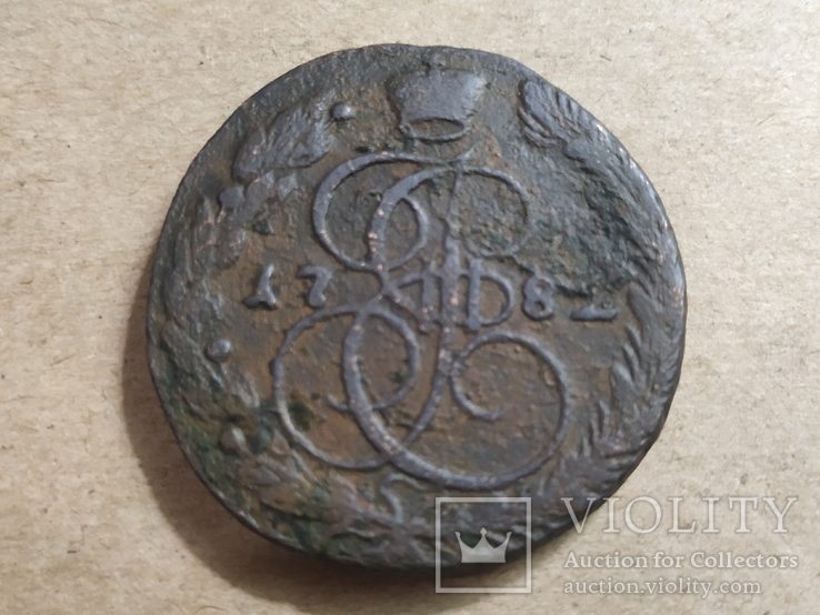 5 копеек 1782 года, фото №2