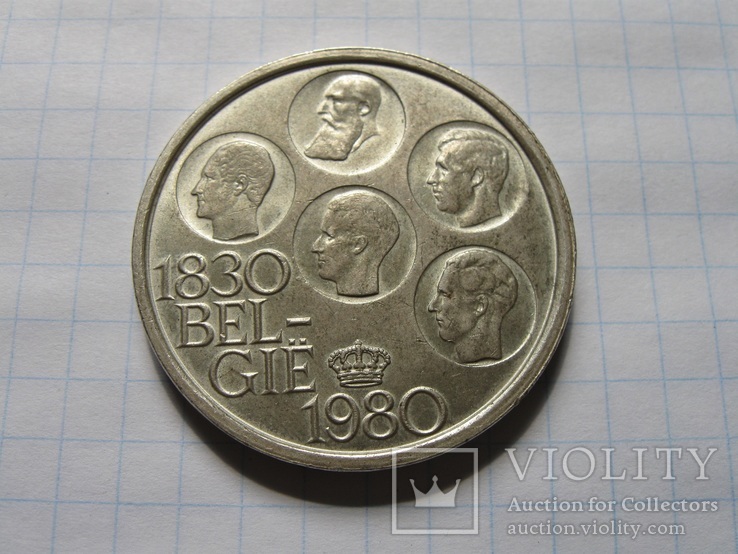 500 франков 1980 Бельгия 150-летие независимости, фото №3