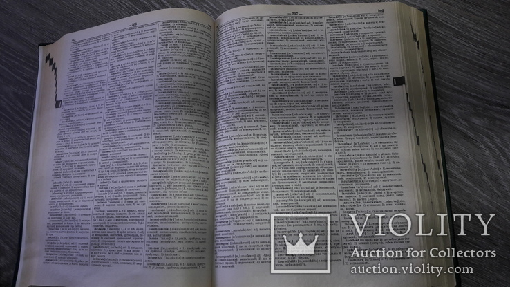 Новітній англо-український і українсько-англійський словник большой  2008г 200000слов, фото №5
