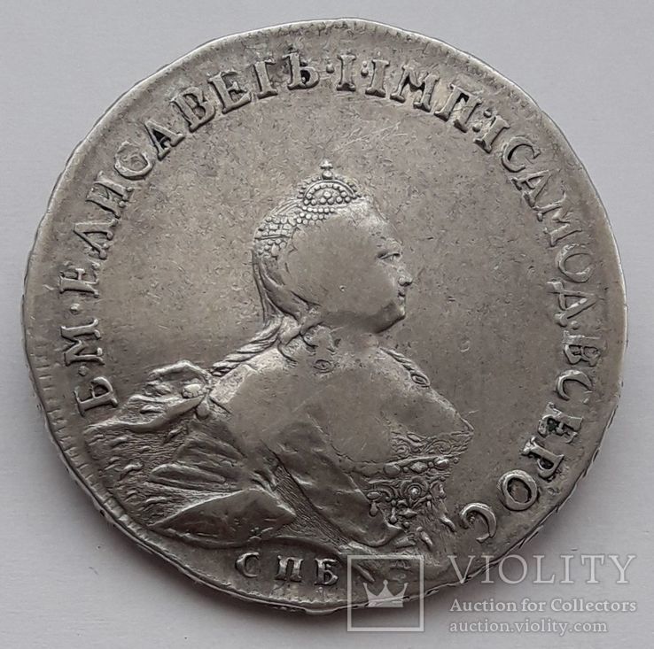 Рубль Елизаветы 1754 г., фото №3