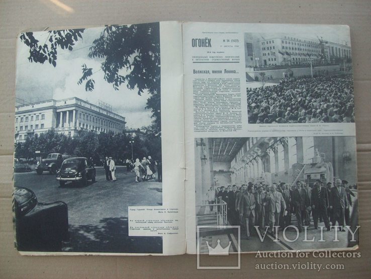 "По улицам Одессы" 1958 г., фото №8