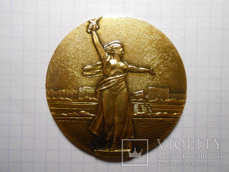 Настольная медаль Мать-Родина Волгоград