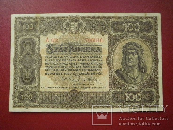 Угорщина 1920 рiк 100 корон., фото №2