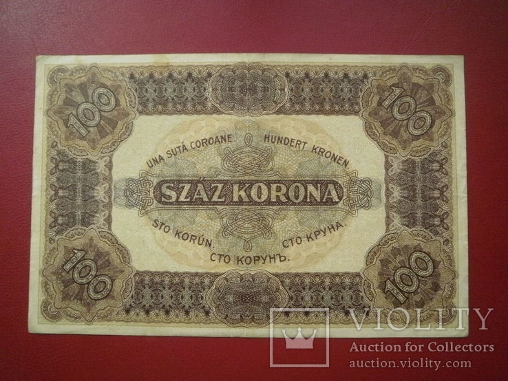 Угорщина 1920 рiк 100 корон., фото №3