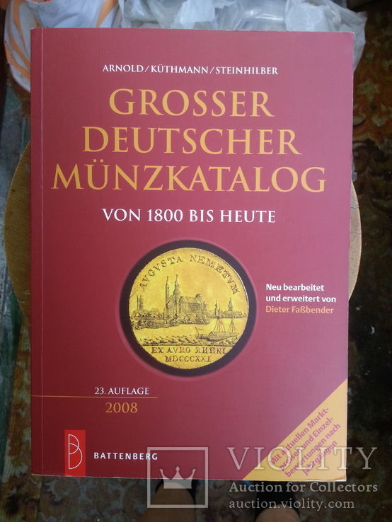 Grosser Deutscher Munzkatalog von 1800 bis heute, 23 Auf., 2008 г., фото №2