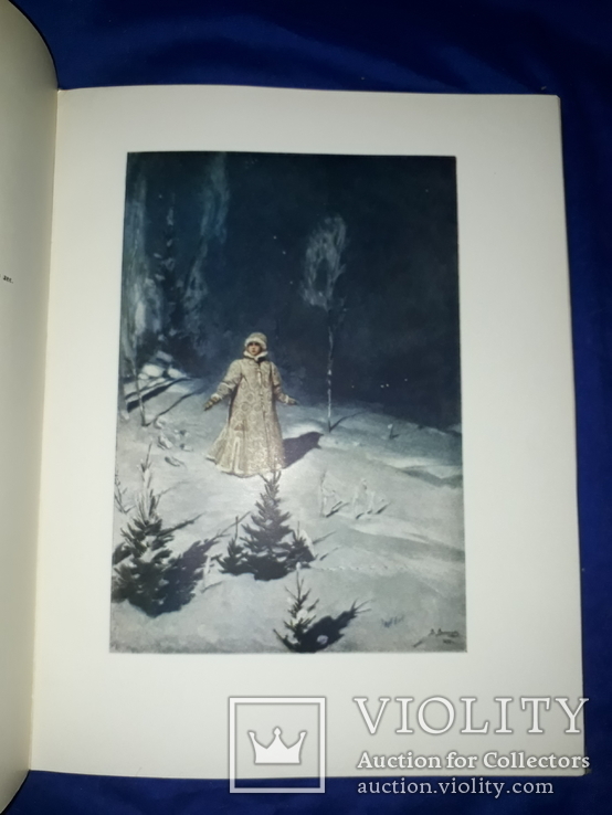 1954 Сказка Снегурочка 30х23 см., фото №11