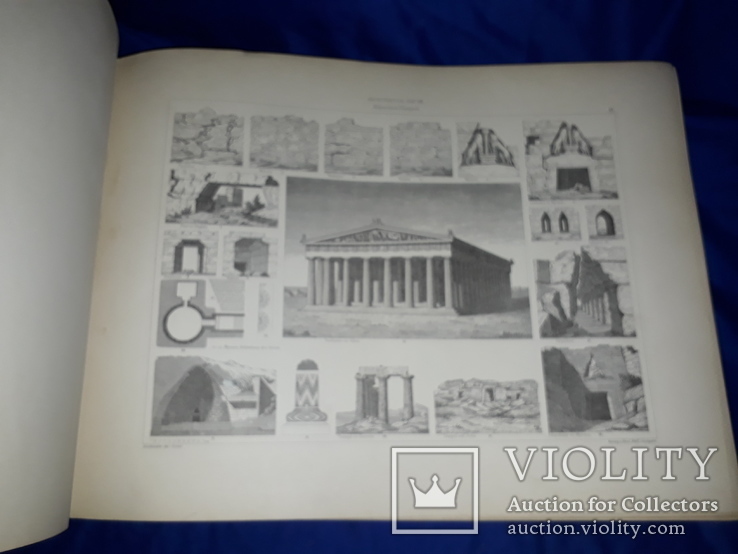 1890-e Архитектура с древнейших времен 43х31 см. со 203 гравюрами на отдельных листах, фото №13