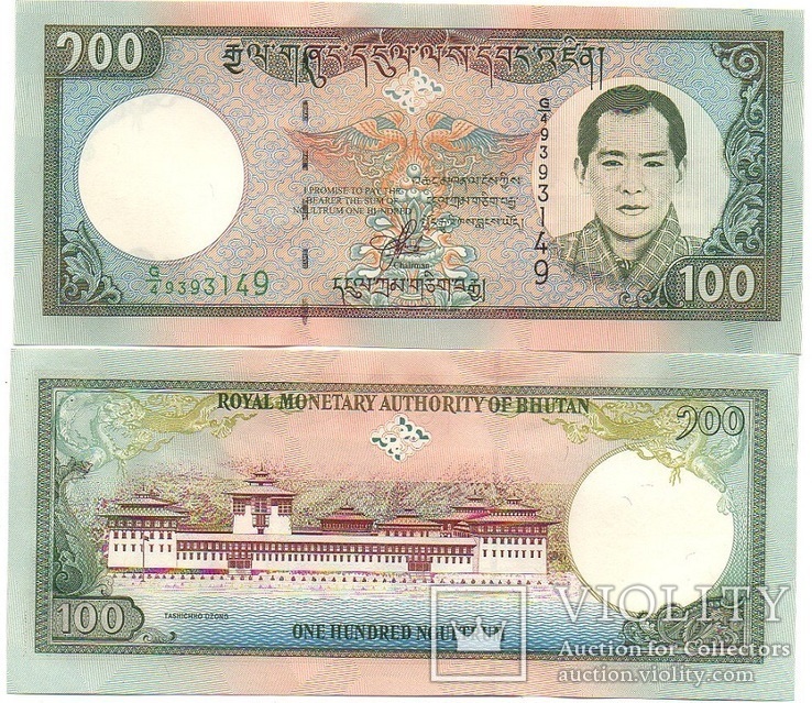 Bhutan Бутан - 100 Ngultrum 2000 Pick 25