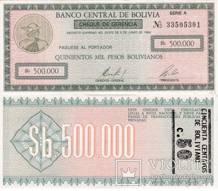 Bolivia Боливия - 50 Centavo on 500000 Pesos 1987 XF JavirNV