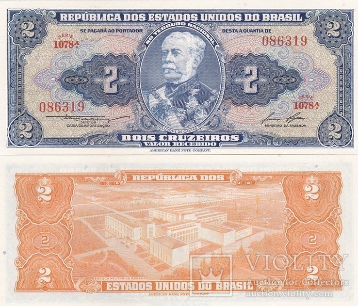 Brazil Бразилия - 2 Cruseiros 1954 - 1958 UNC P. 151b синяя JavirNV