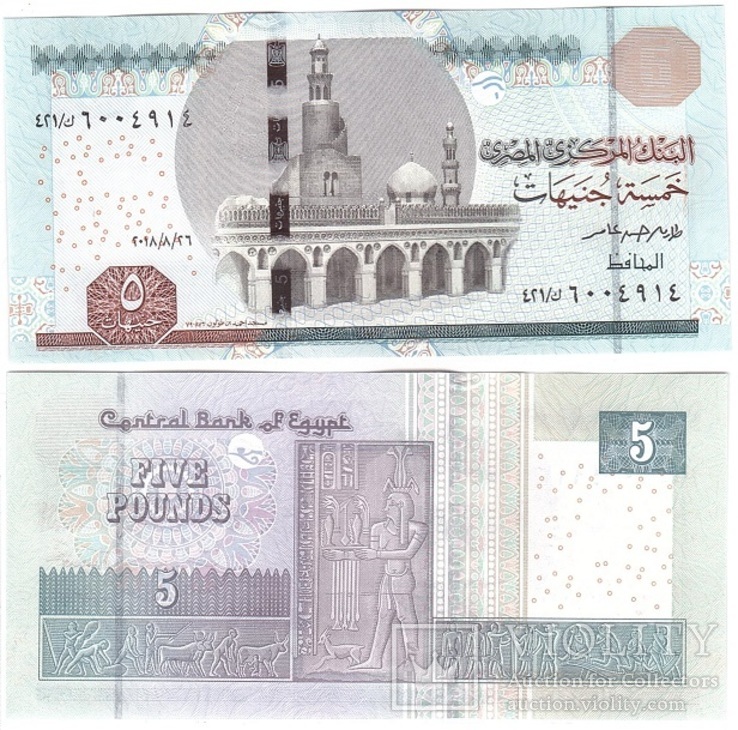 Egypt Египет - 5 Pounds 2018 UNC JavirNV