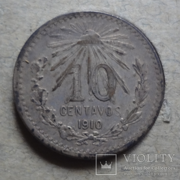 10 сентаво 1910  Мексика серебро, фото №3