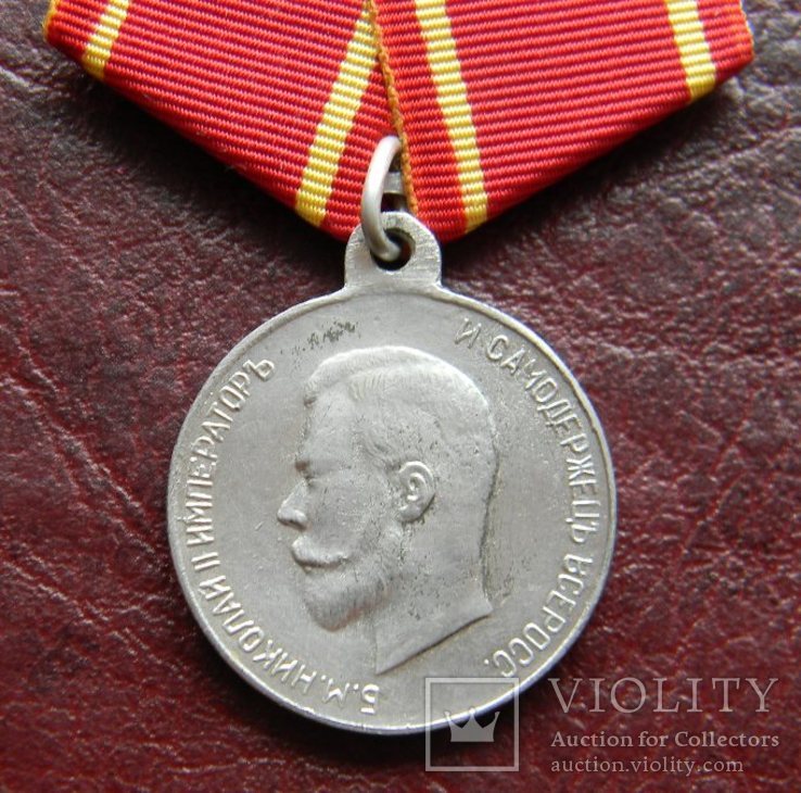 Медаль За усердную службу, Николай 2, копия, фото №3