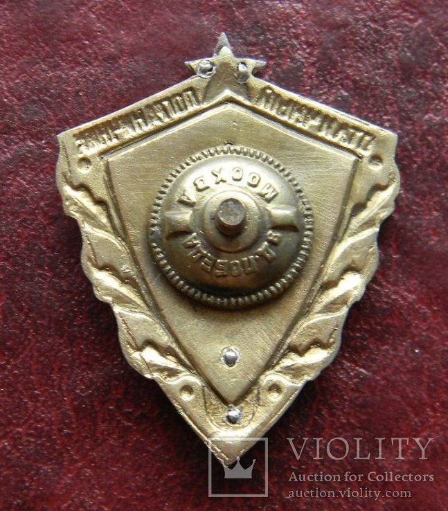 Знак «Отличный пограничник» (НКВД), копия, фото №7