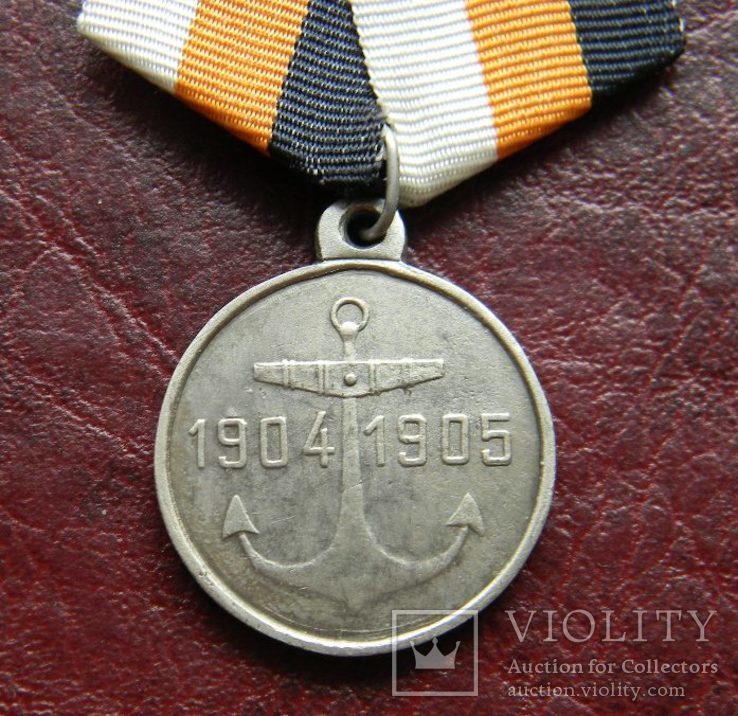 В память похода эскадры адмирала Рождественского на Дальний Восток, копия, фото №3