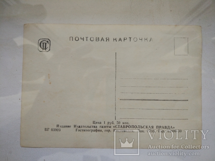 1950-е, Кисловодск, Октябрьские ванны и гостиница "Эльбрус", фото №2