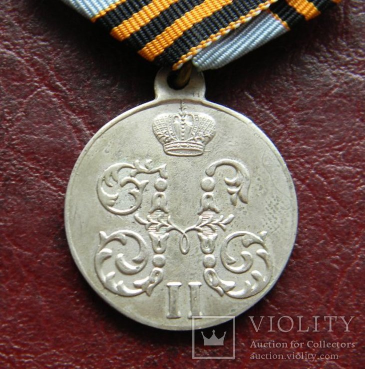 Медаль за поход в Китай 1900-1901 Николай II, копия, фото №6