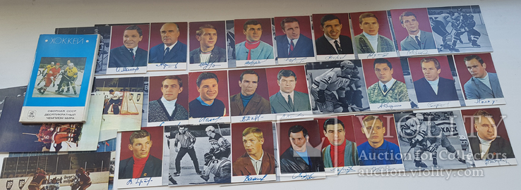Сборная команды СССР по хоккею, фото №2