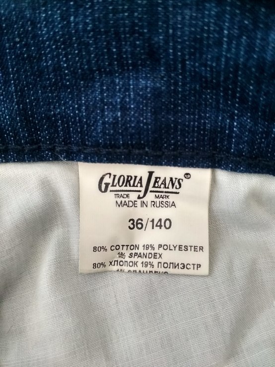 Джинсы новые GLORIA JEANS стрейч р-р 36/140, фото №10